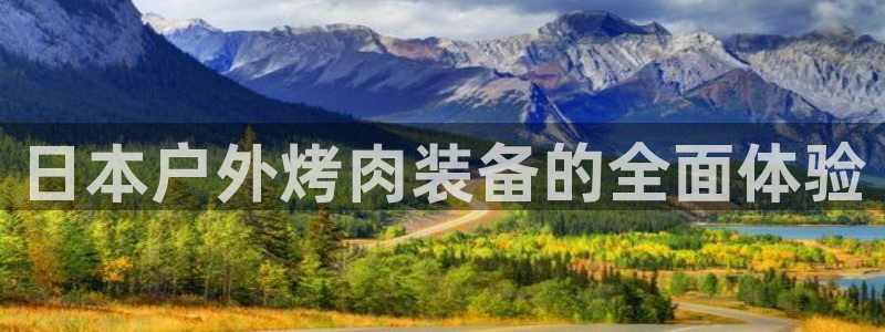 新宝gg娱乐注册-全芏网