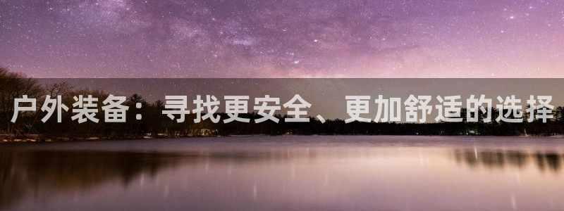 新宝gg用哪个浏览器