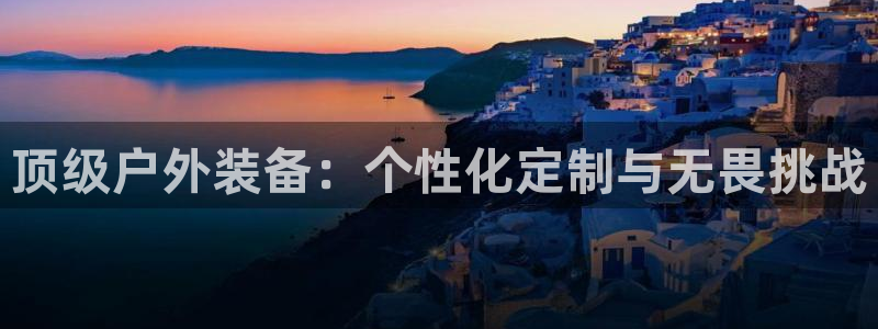 新宝GG电话