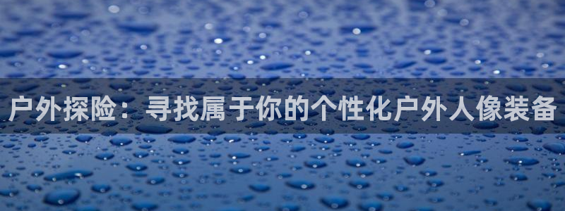 新宝gg 彩票