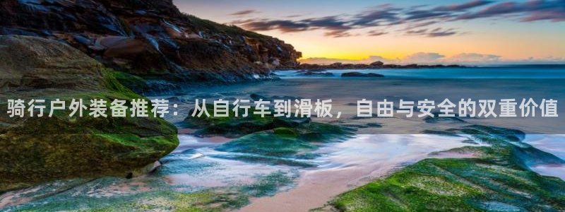 新宝gg主页