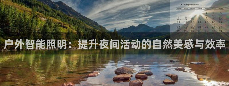新宝gg游戏平台