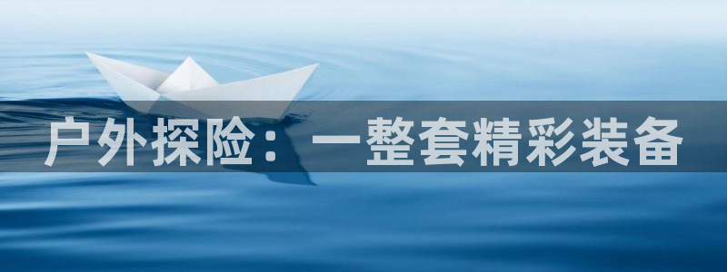 新宝gg奖金