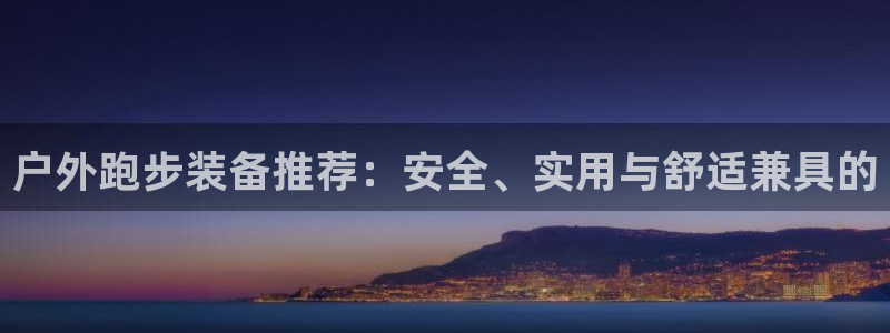 新宝gg创造奇迹 新宝gg