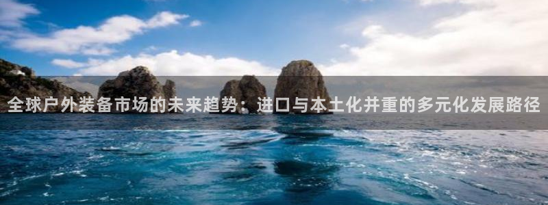 新宝gg开奖结果可信吗