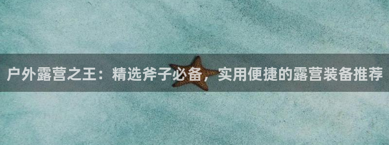 新宝gg游戏登录