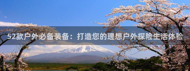 新宝gg娱乐注册全芏网