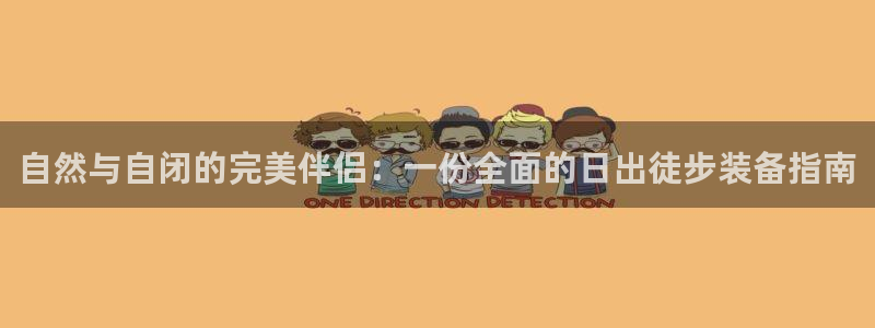 新宝gg登陆平台