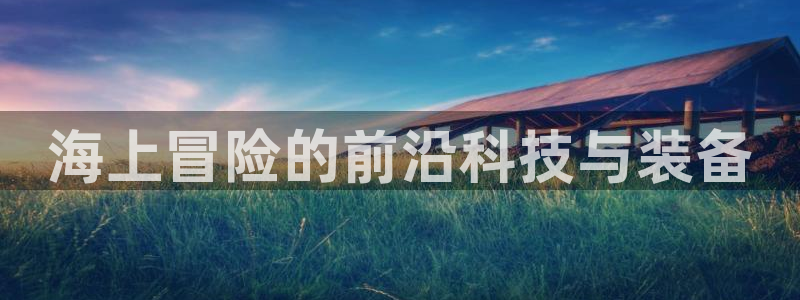 新浪新闻新宝gg