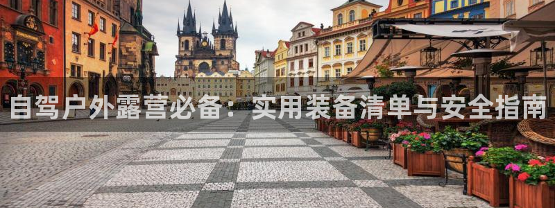 新宝Gg测速地址